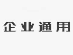 促进能源领域私人经济的